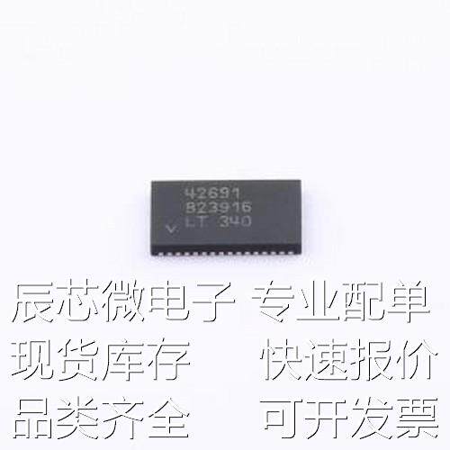 LTC4269CDKD-1#TRPBF 以太网供电(PoE)控制器 LTC4269CDKD-1#TRPB