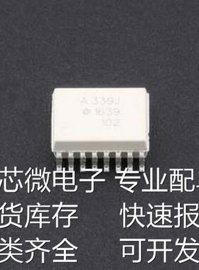 ACPL-339J-000E 栅极驱动IC ACPL-339J-000E SOIC-16原装现货
