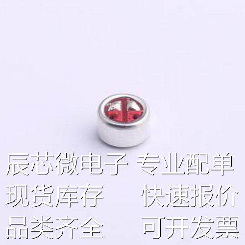 GMI4022U-2C30DB 咪头/麦克风 GMI4022U-2C30DB - 咪头/麦克风原