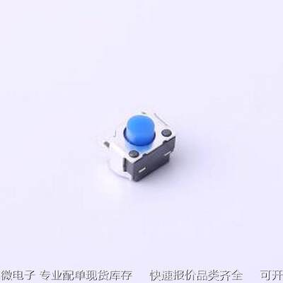 TSA020B3418A04 轻触开关 4.5*3.4*3.4mm 卧贴 轻触开关 SMD原装