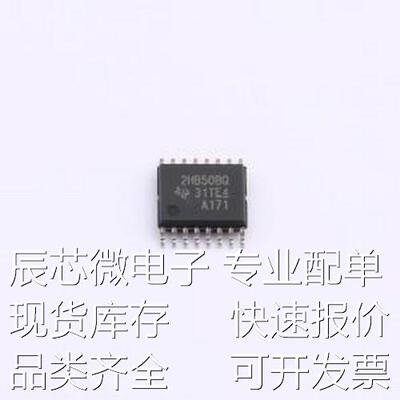 TPS2HB50BQPWPRQ1 功率电子开关 TPS2HB50BQPWPRQ1 HTSSOP-16-EP