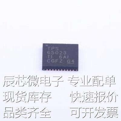 TPS65023RSBR 电池管理 TPS65023RSBR WQFN-40-EP(5x5)原装现货