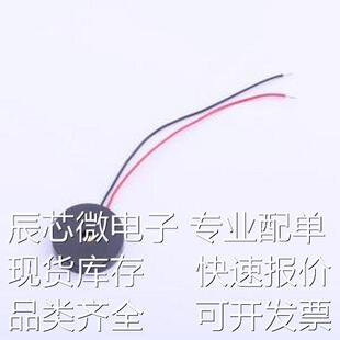 GPC22045L-5V5800 蜂鸣器 GPC22045L-5V5800 - 蜂鸣器原装现货