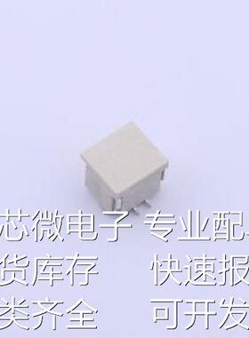 GH1.25-2PLTPZ 线对板针座 GH1.25-2P立贴编带加盖原装现货