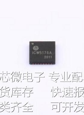 ICW5176QDER DC-DC电源芯片 ICW5176QDER QFN-32原装现货