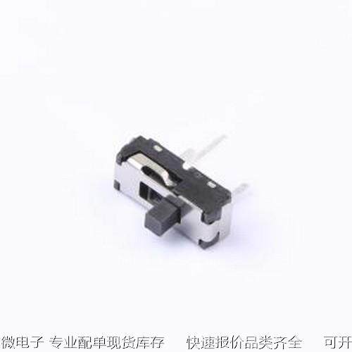 SS-3235D-01-L1 滑动开关 柄长2mm 直插双档 滑动开关 插件原装现