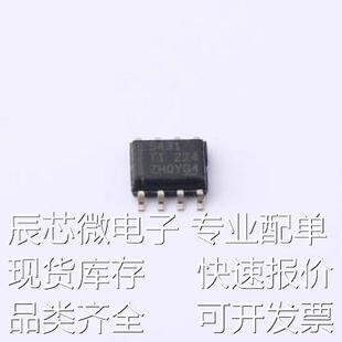 TPS5431DDA DC-DC电源芯片 TPS5431DDA SO-8原装现货