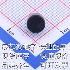 Cy-6736P-3016-2.7k 蜂鸣器 电磁式无源蜂鸣器 原装现货