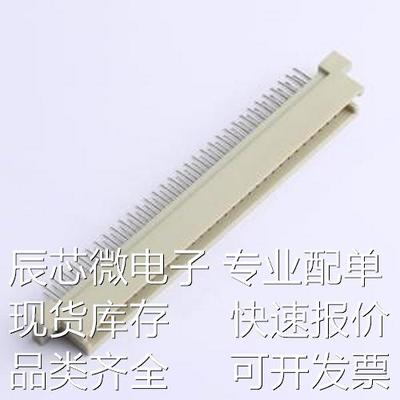 9001-33641C00A 板对板连接器 间距:2.54mm PIN:64P 公 直插 插件