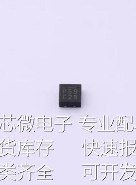 MIC94069YML-TR 功率电子开关 MIC94069YML-TR MLF-8原装现货