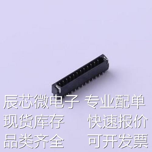 A0800WR-S-12PNLBT1T00R线对板/线对线连接器 1x12P间距:0.8mm