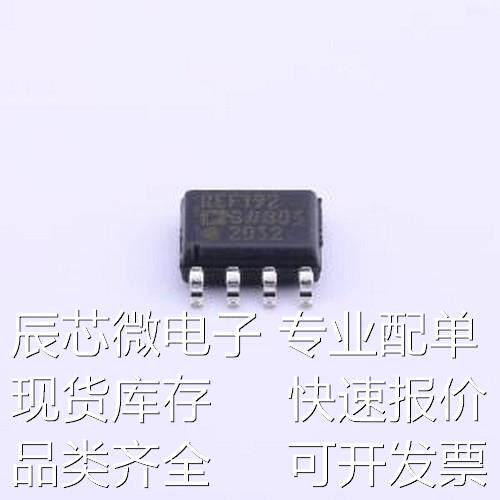 REF192GSZ-REEL7 电压基准芯片 REF192GSZ-REEL7 SOIC-8原装现货