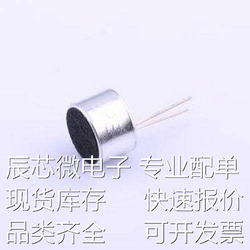 GMI9767P-32DB 咪头/麦克风 全指向φ9.7*6.7mm 1.5V-10V 灵敏度-