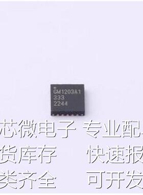 GM1203AACPZ-1-R7 线性稳压器(LDO) 输入6.5V 输出5.5V 3A VQFN-2