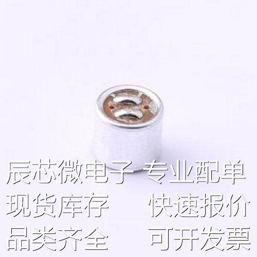 GMI6050N-2C50DB 咪头/麦克风 GMI6050N-2C50DB - 咪头/麦克风原