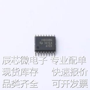 TPS1HB50BQPWPRQ1 功率电子开关 TPS1HB50BQPWPRQ1 HTSSOP-16-EP