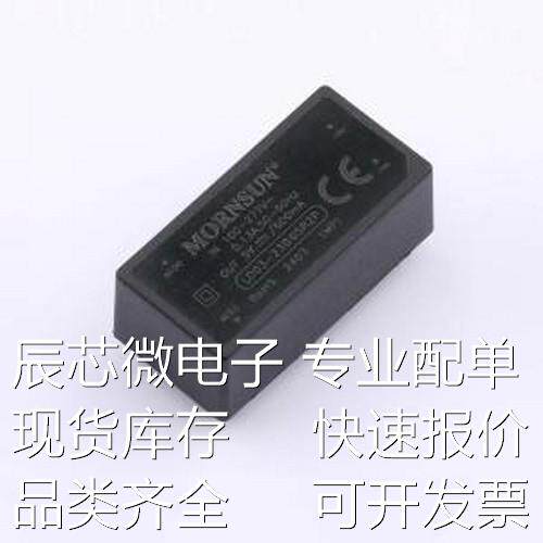 LD03-23B05R2P 电源模块 LD03-23B05R2P 插件,37.5x18.5mm原装现