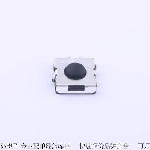 GT-TC063B-H025-L10 轻触开关 6.2*6.2*2.5mm 立贴 轻触开关 SMD
