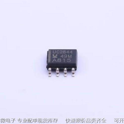 UC2844D8TR AC-DC控制器和稳压器 UC2844D8TR SOIC-8原装现货