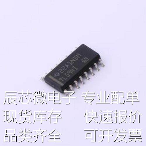 TL594ID DC-DC电源芯片 TL594ID SOP-16-4.4mm原装现货
