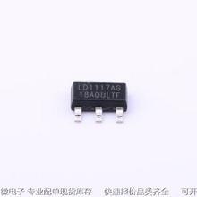 LD1117AG-18-AA3-A-R 线性稳压器(LDO) 输入15V 输出1.8V 1A SOT-