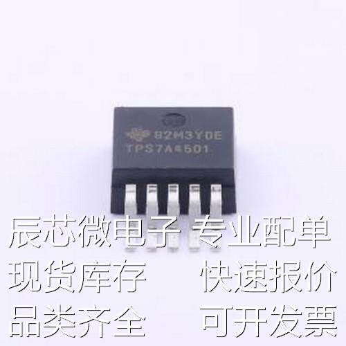 TPS7A4501KTTR 线性稳压器(LDO) ADJ 输入20V 输出1.21V~20V 1.5A