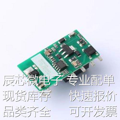 LS10-26B24R3 电源模块 LS10-26B24R3 SIP,38x20mm原装现货