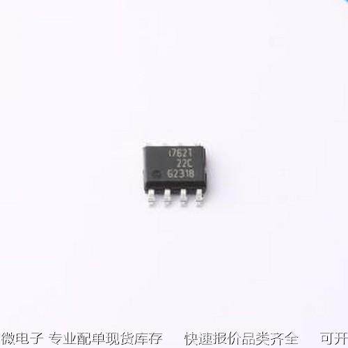 ISP762TFUMA1 功率电子开关 ISP762TFUMA1 SO-8原装现货