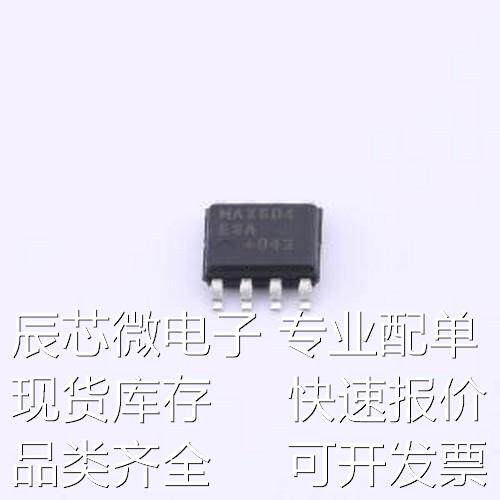 MAX604ESA+T 线性稳压器(LDO) MAX604ESA SO-8原装现货
