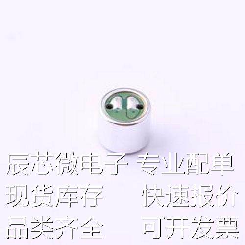 GMI6050U-54DB 咪头/麦克风 GMI6050U-54DB - 咪头/麦克风原装现