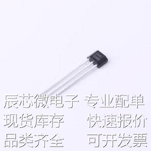 CH441TB 霍尔传感器 锁存型霍尔开关 TO-92S原装现货
