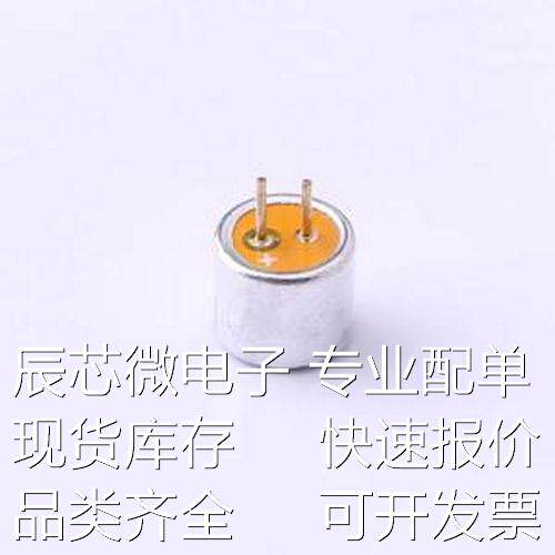 GMI6050P-2C58DB 咪头/麦克风 GMI6050P-2C58DB - 咪头/麦克风原