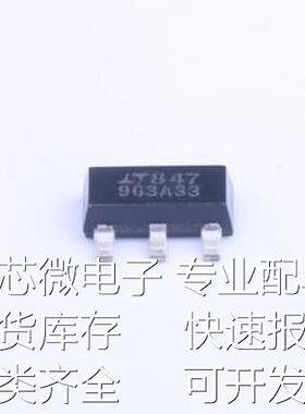 LT1963AEST-3.3#PBF 线性稳压器(LDO) 输入20V 输出3.3V 1.5A SOT