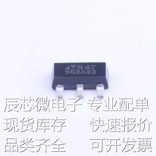 LT1963AEST-3.3#PBF 线性稳压器(LDO) 输入20V 输出3.3V 1.5A SOT