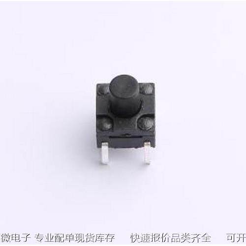 GT-TC116A-H070-L1 轻触开关 6×6×7.0 防水插脚轻触开关 160gf