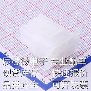 63080-06PN-8B2 压线端子胶壳 6.3mm 2x3P原装现货
