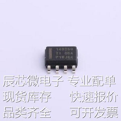 LMR14030SSQDDARQ1 DC-DC电源芯片 LMR14030SSQDDARQ1 SOIC-8-EP