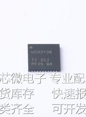 UCD3138RJAT 专业电源管理(PMIC) UCD3138RJAT VQFN-40-EP(6x6)原