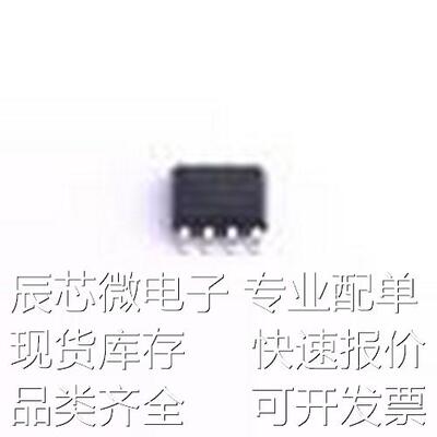 DS2438Z+T&R 电池管理 DS2438Z&R SOIC-8原装现货