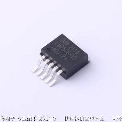 LM2576HVS-ADJ DC-DC电源芯片 LM2576HVS-ADJ TO-263-5原装现货
