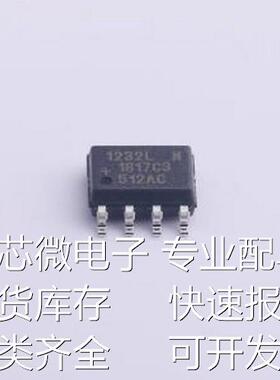 DS1232LPSN-2+T&R 监控和复位芯片 DS1232LPSN-2+T&R SOIC-8原装