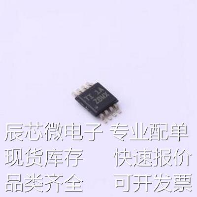 TPS22958NDGKR 功率电子开关 TPS22958NDGKR VSSOP-8-0.65mm原装