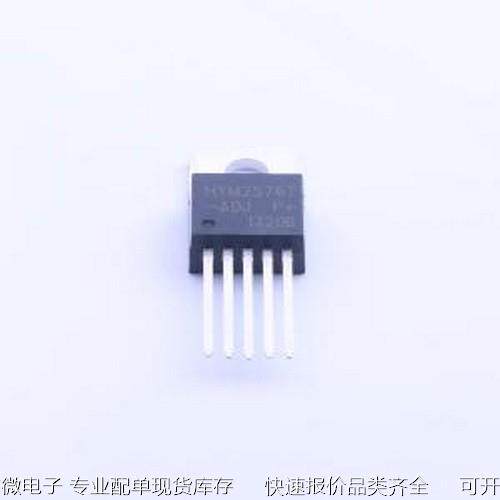HYM2576T-ADJ DC-DC电源芯片 HYM2576T-ADJ TO-220-5原装现货