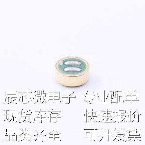 GMI4015-2C-62db 咪头/麦克风 全指向双电容φ4.0*1.5mm 1.5V-10V