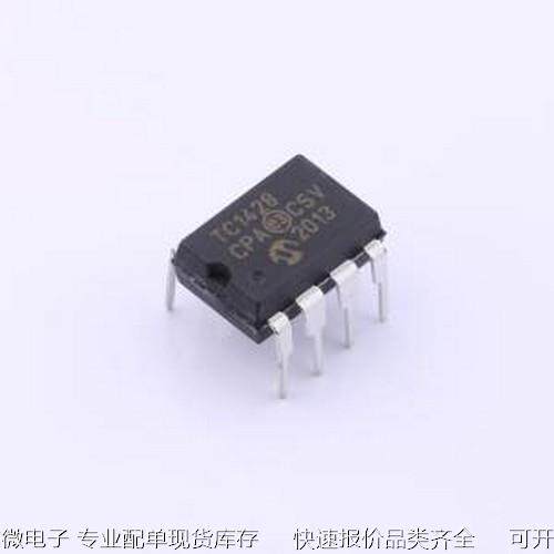 TC1428CPA 栅极驱动IC TC1428CPA PDIP-8原装现货