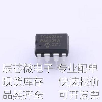 TC4423AVPA 栅极驱动IC TC4423AVPA PDIP-8原装现货
