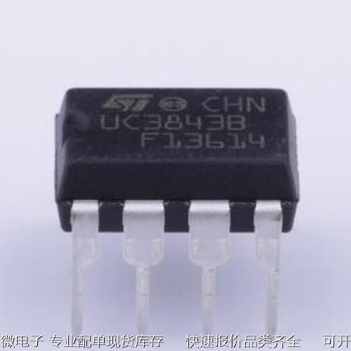 UC3843BN AC-DC控制器和稳压器 UC3843BN DIP-8原装现货