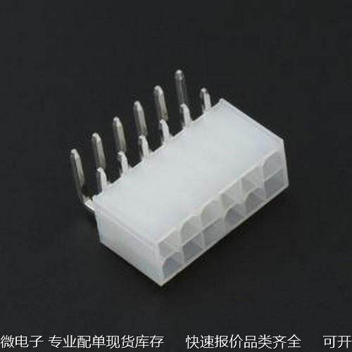 XD-5557-2*6AW 线对板/线对线连接器 2x6P 间距:4.2mm 弯插 弯插,