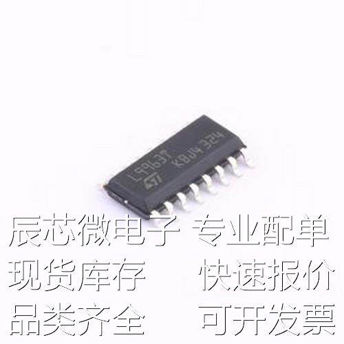 L9963T-TR 专业电源管理(PMIC) L9963T-TR SO-16原装现货