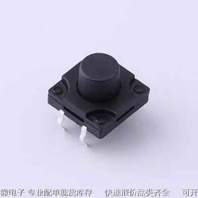 TS-1010DGD-BR08526 轻触开关 12*12*8.5mm 直插 轻触开关 插件原